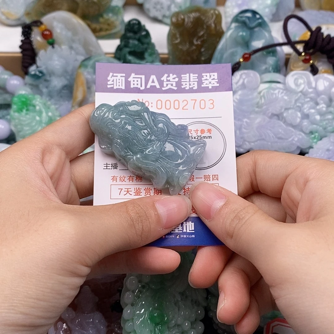 吊坠(不含链)未镶嵌翡翠