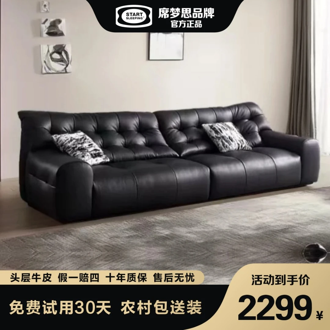 大黑熊头层牛皮沙发现代简约大坐深真皮沙发中古风艺术大师设计