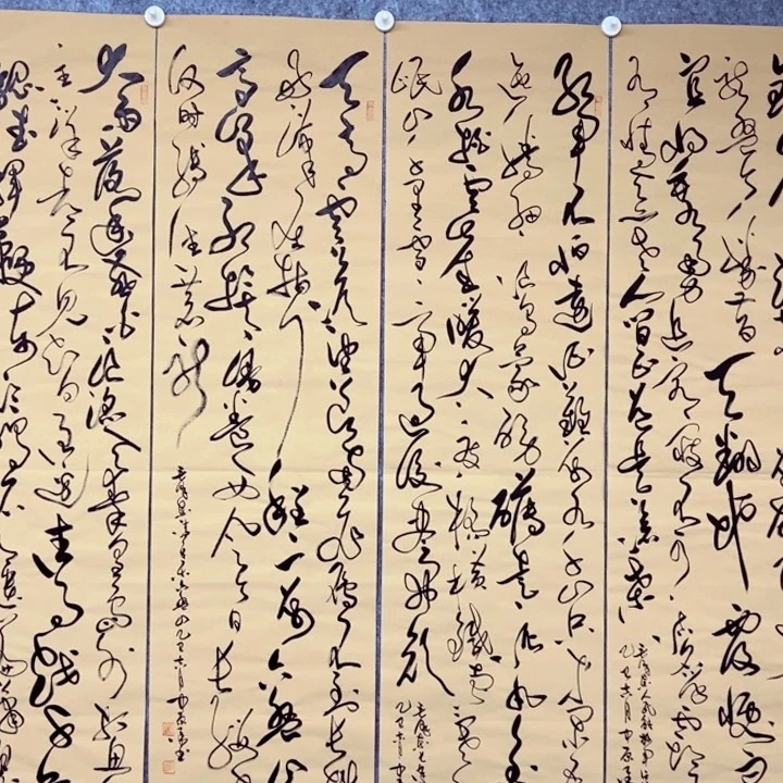 书法哈*伟人诗词四条屏