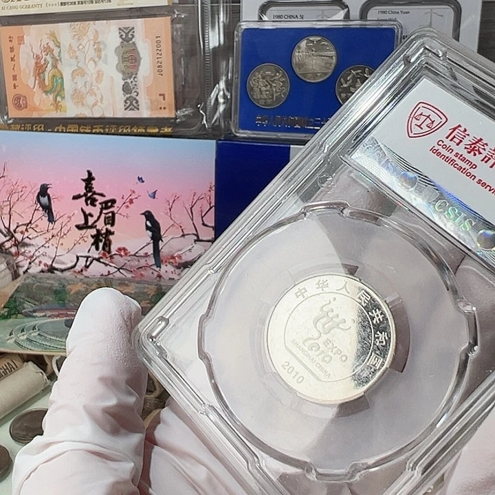 其他普通金属倪*。9305枚N66无养护，，。。。。