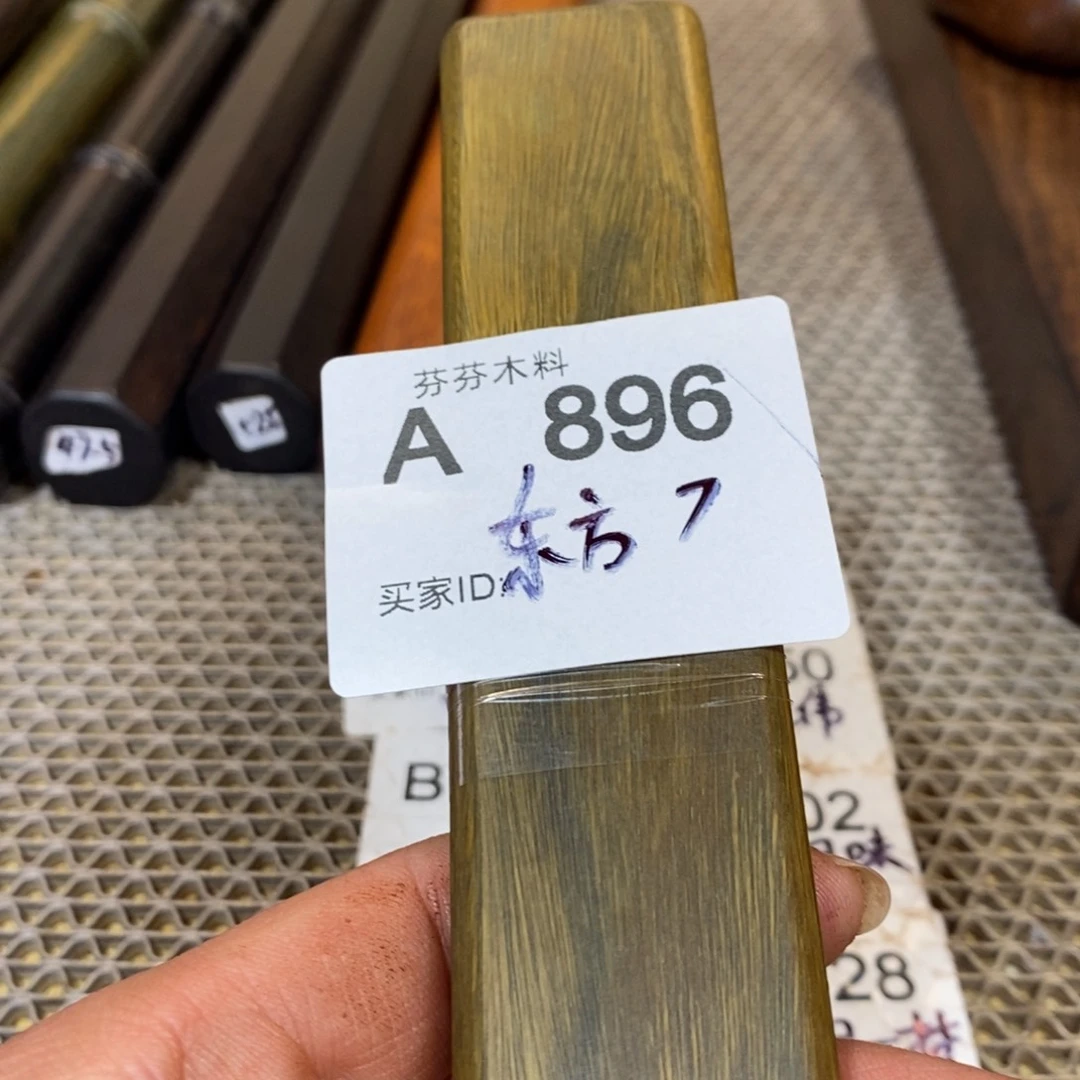 东非黑黄檀（紫光檀）東*白