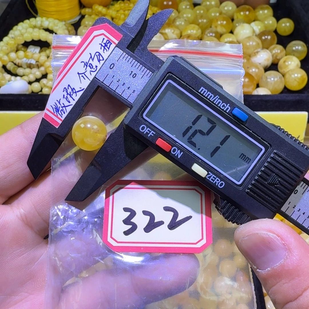 蜜蜡未镶嵌珠宝奇石