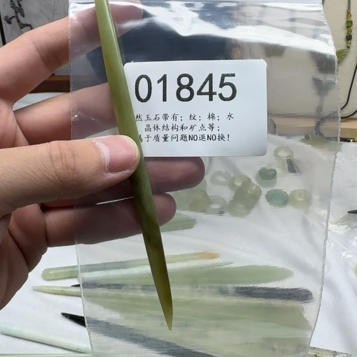 蛇纹石玉未镶嵌发饰