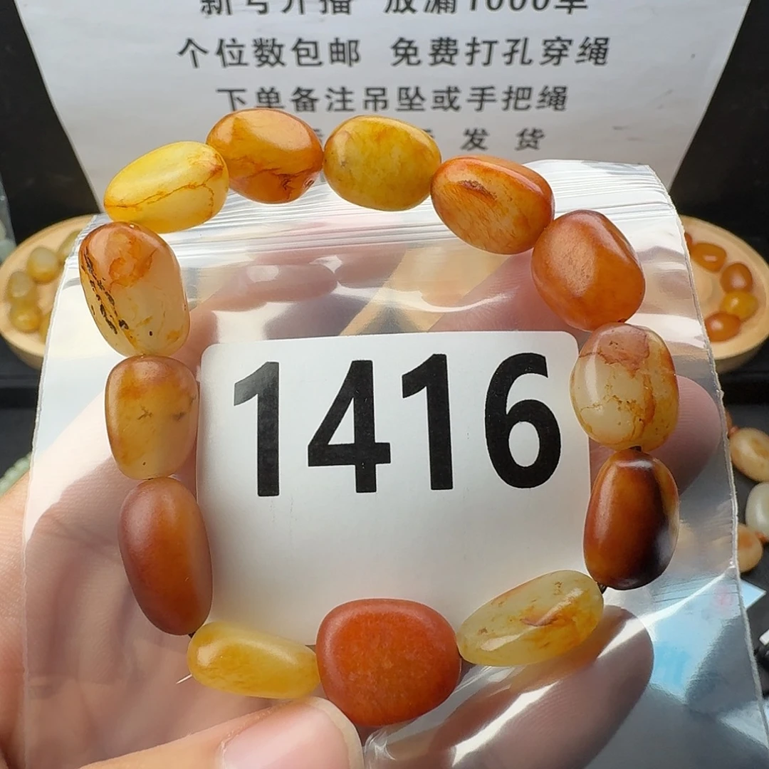 和田玉未镶嵌手串