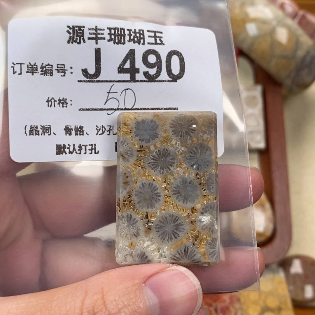 硅化玉颈饰未镶嵌又*?