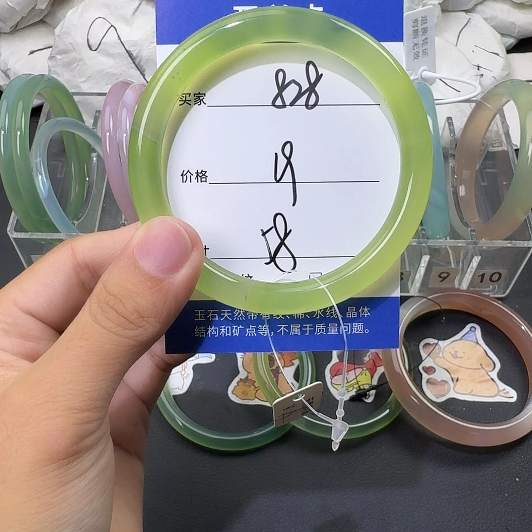 手镯玛瑙/玉髓未镶嵌