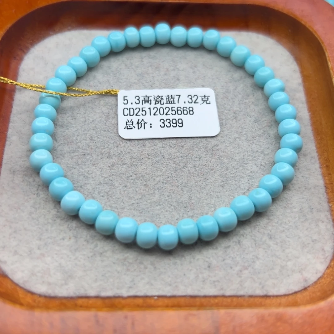 绿松石未镶嵌珠宝半成品