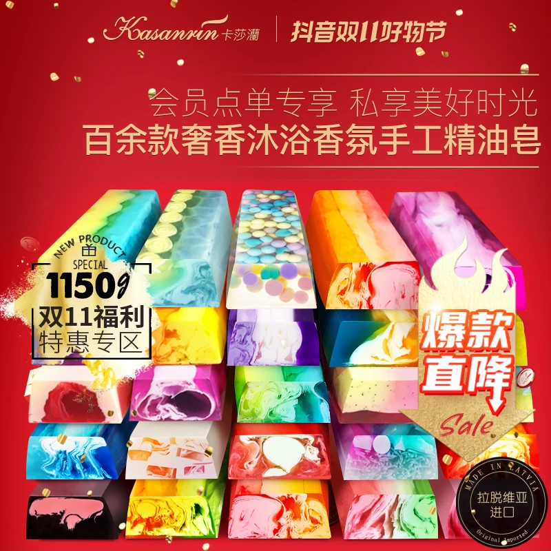 真爱级品牌礼盒礼物设计--拉脱维亚进口洗脸洗澡手工精油皂