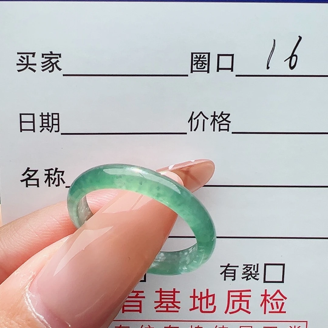 翡翠戒指未镶嵌戒指