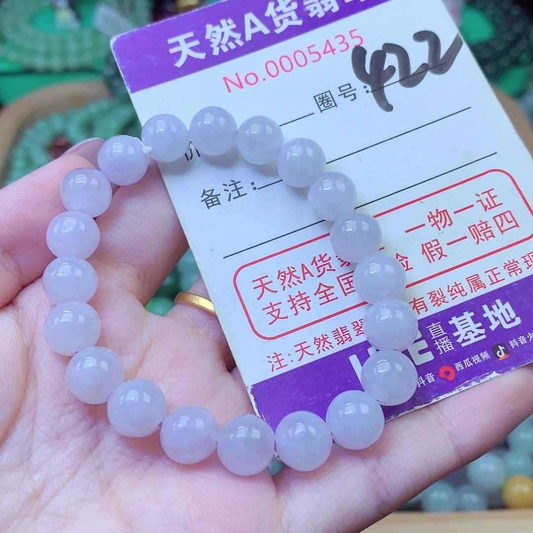 毛衣链未镶嵌翡翠9.2