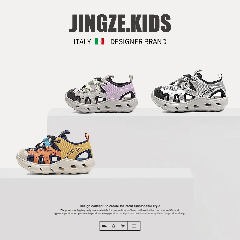 静泽童鞋儿童溯溪凉鞋2025夏季户外排水速干凉鞋女童运动鞋男童鞋