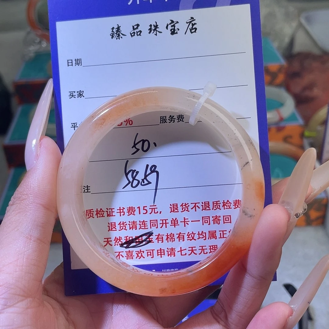 未镶嵌石英质玉（黄龙玉）手镯