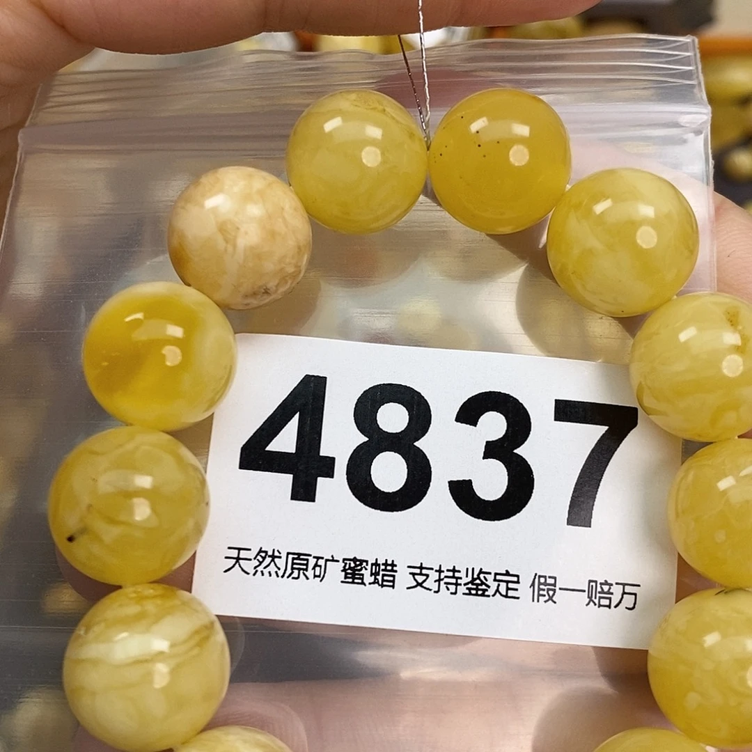 蜜蜡未镶嵌珠宝奇石15