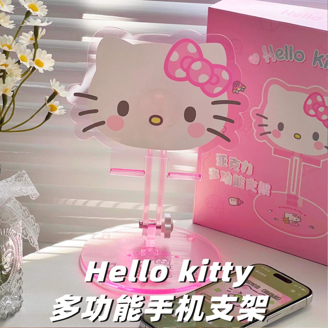 新款kt猫手机支架桌面可爱办公室装饰摆件亚克力可调节支撑