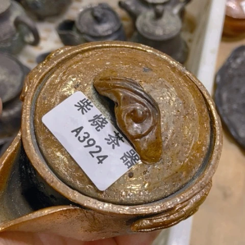 柴烧柴烧柴烧柴烧柴烧