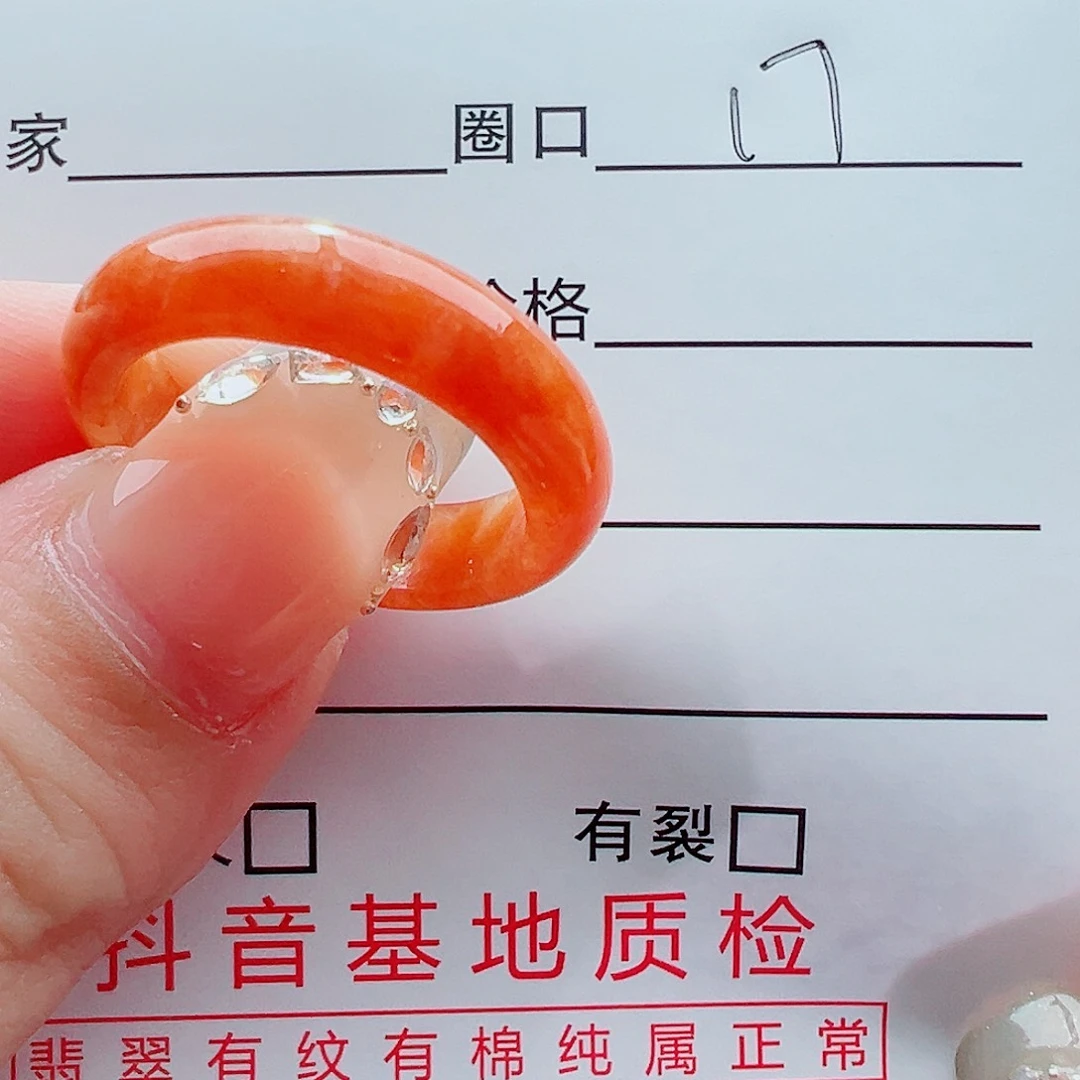 未镶嵌戒指翡翠冰**莲戒圈