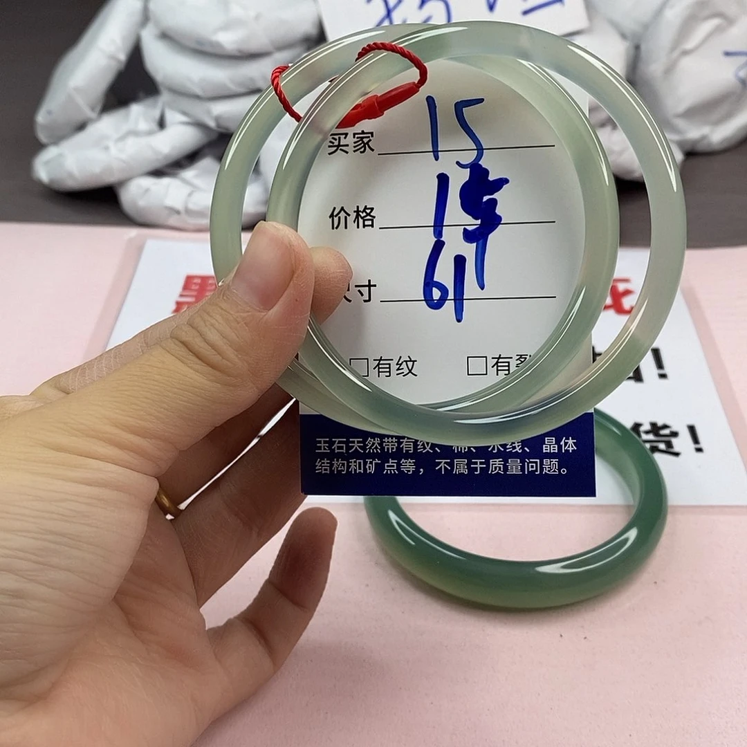 玛瑙/玉髓手镯未镶嵌15