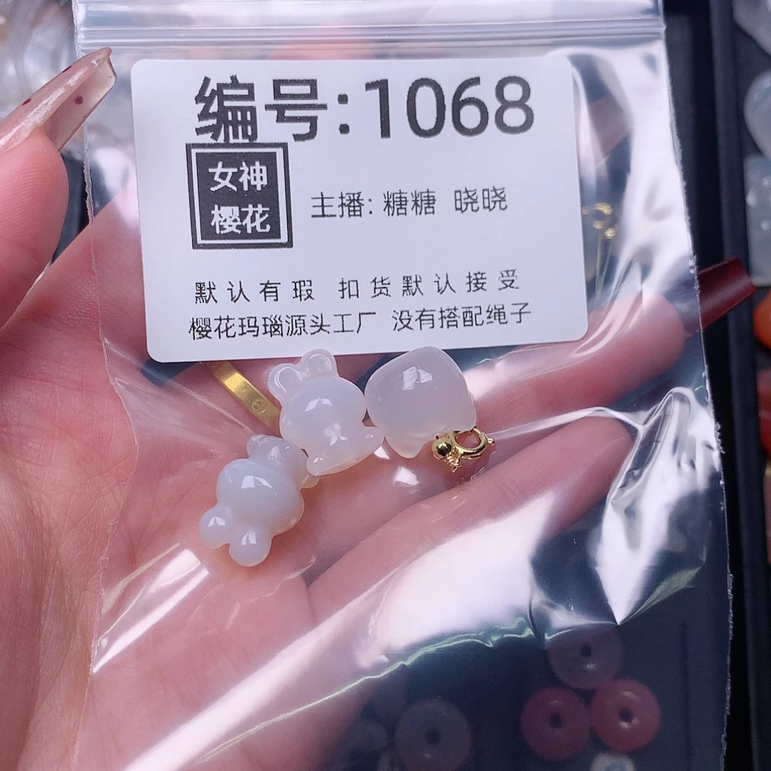 玛瑙/玉髓颈饰合金筱*Ꮤ