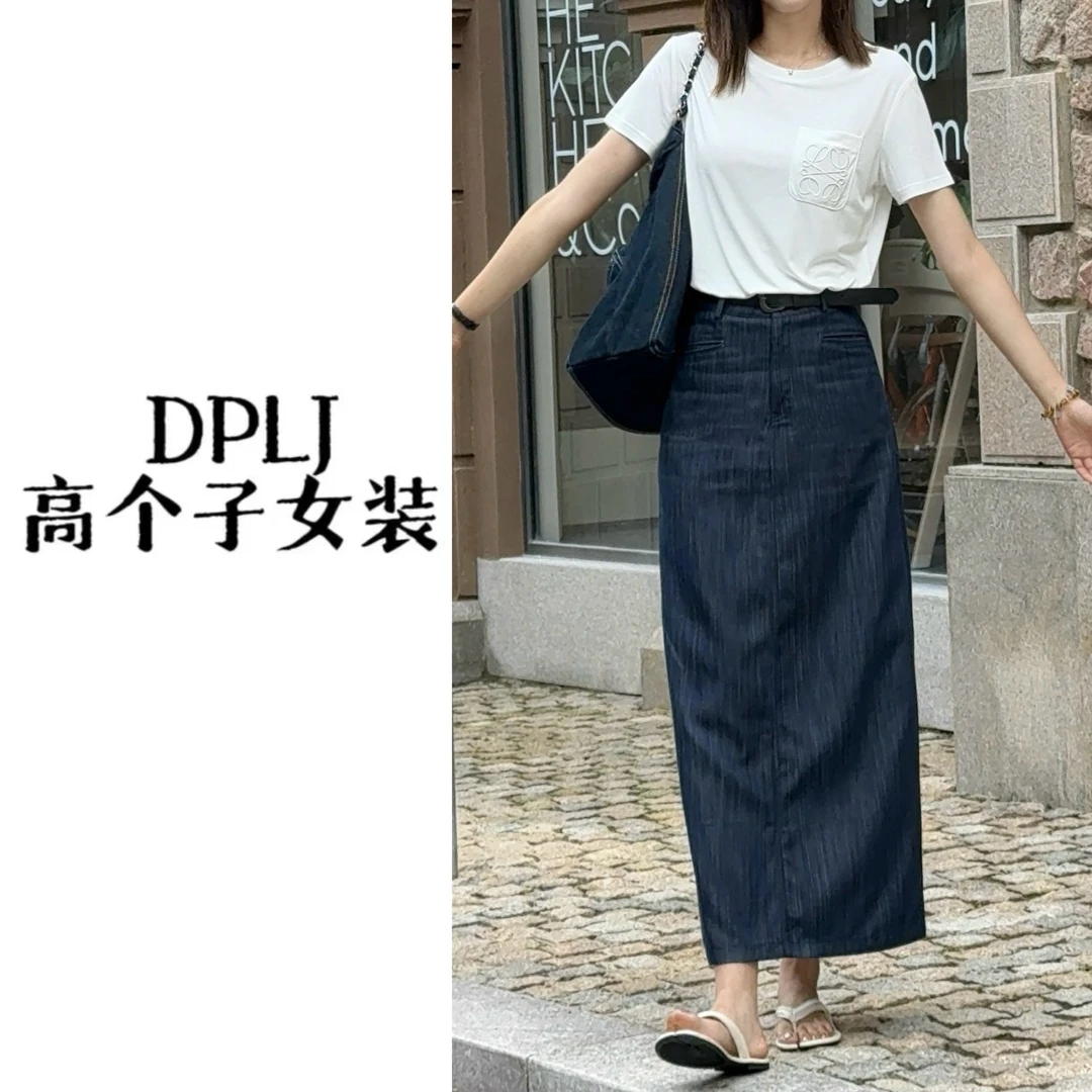蓝调时刻DPLJ高个子加长修身显瘦薄款韩系百搭中长款半身裙L622