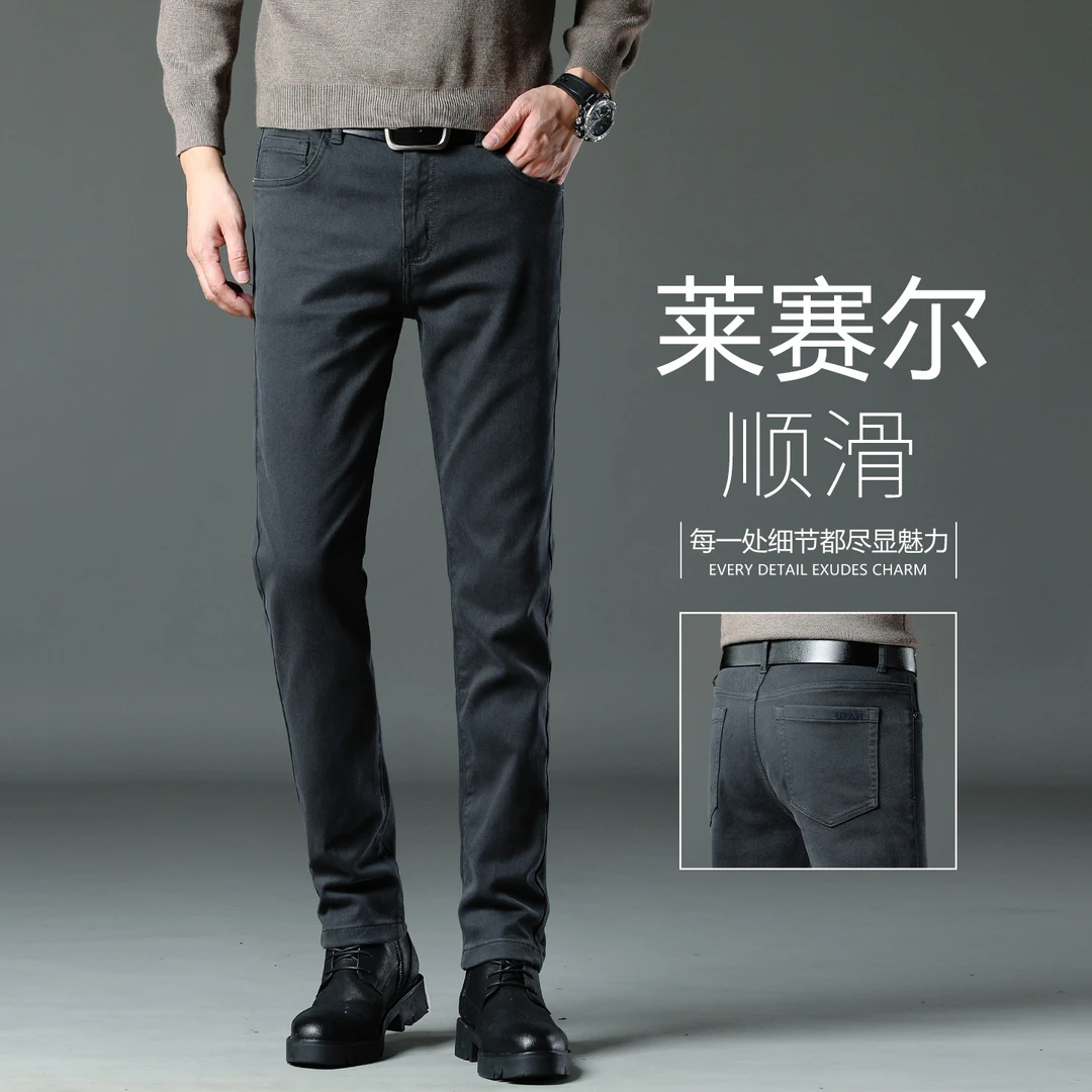 香港高端莱赛尔商务休闲裤男2025春秋款修身小直筒弹力百搭长裤子