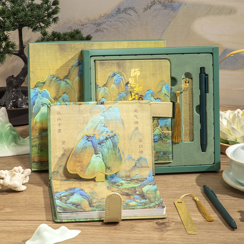 教师节礼物古风国潮笔记本开学季礼盒送老师同学精致高档伴手礼