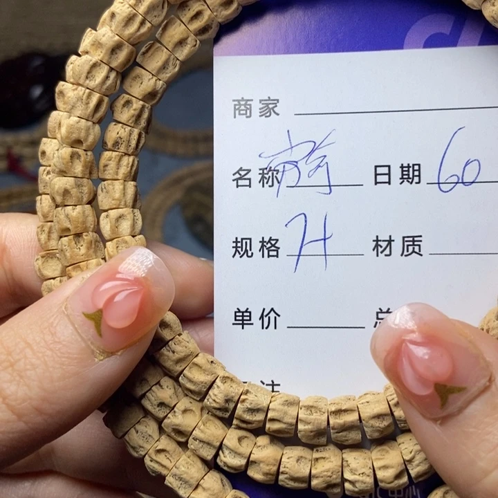 【闪购商品】柏香籽/百香籽吊坠Z*Z