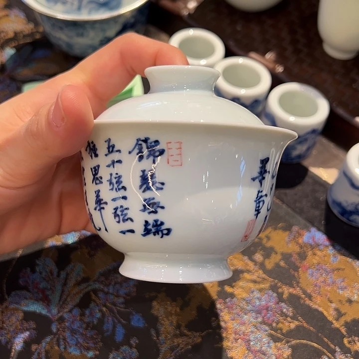 邓华章老师写字杯杯杯杯