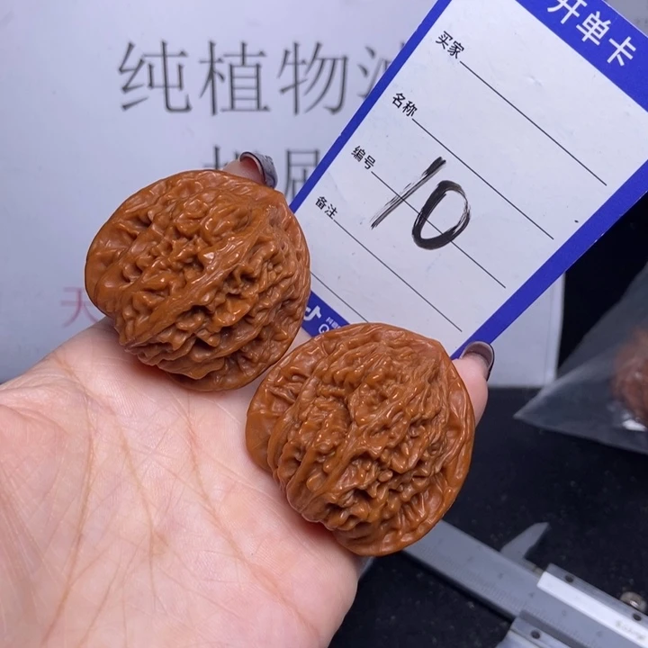 文玩核桃把件10/42四座楼