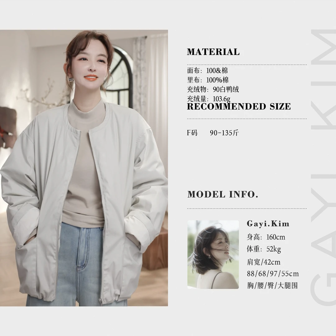 珈伊-【芦花飞雪】冬季时尚通勤百搭圆领下摆松紧带拉链鸭绒羽绒服