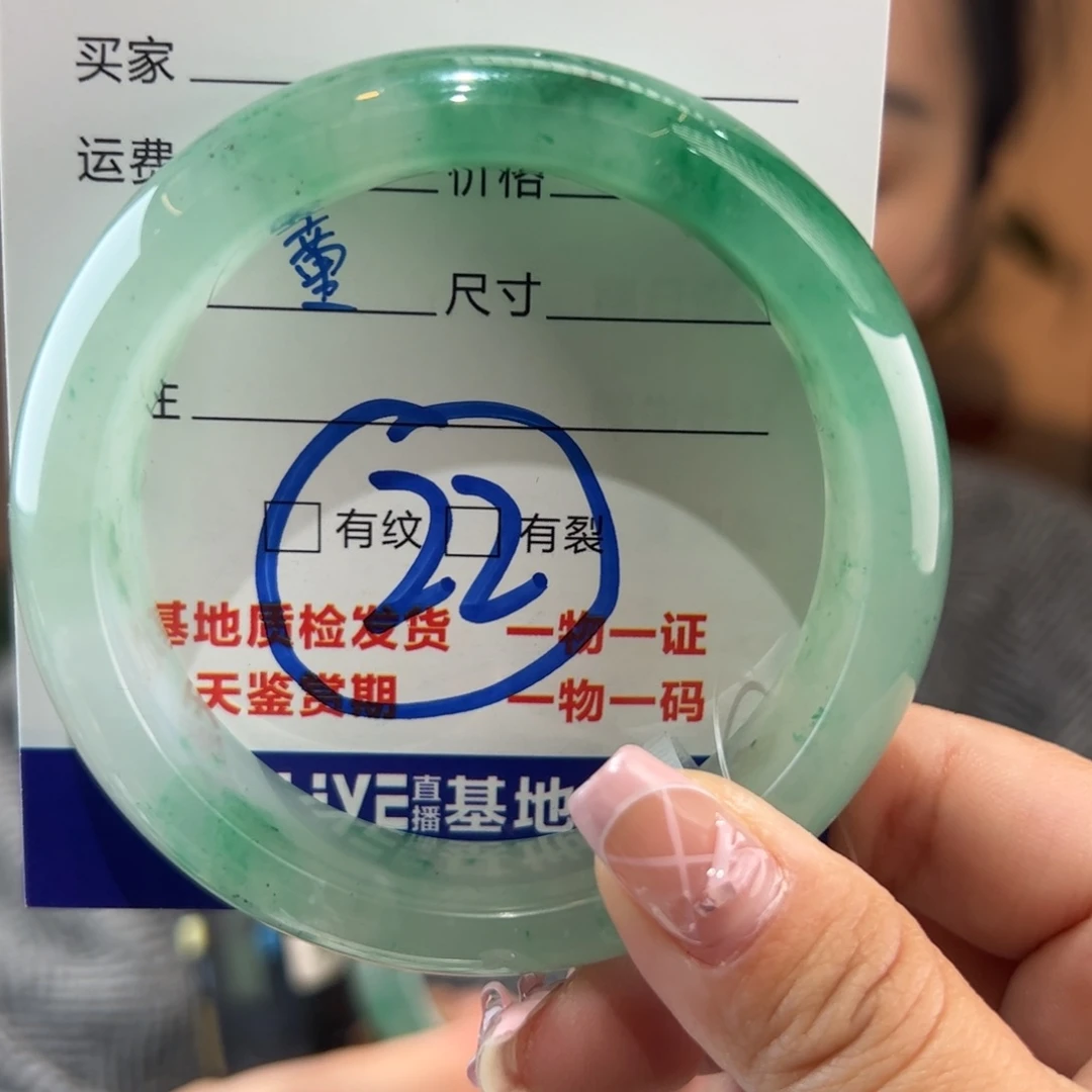 石英质玉手镯未镶嵌56圈