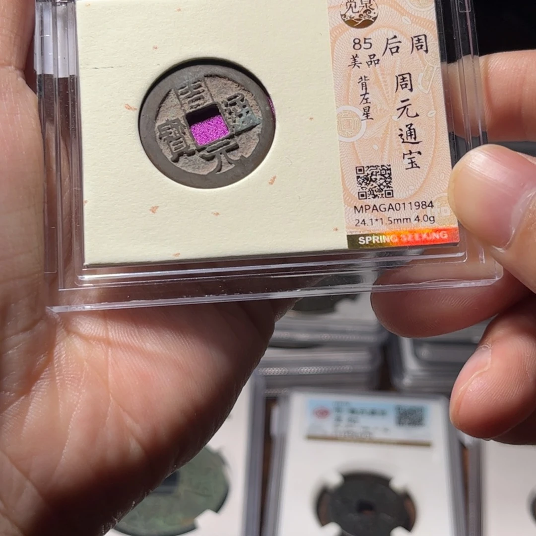 金属Lx如图所示一个1984