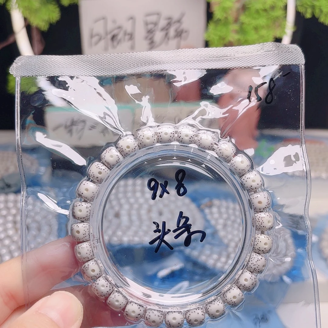 把件星月菩提星月