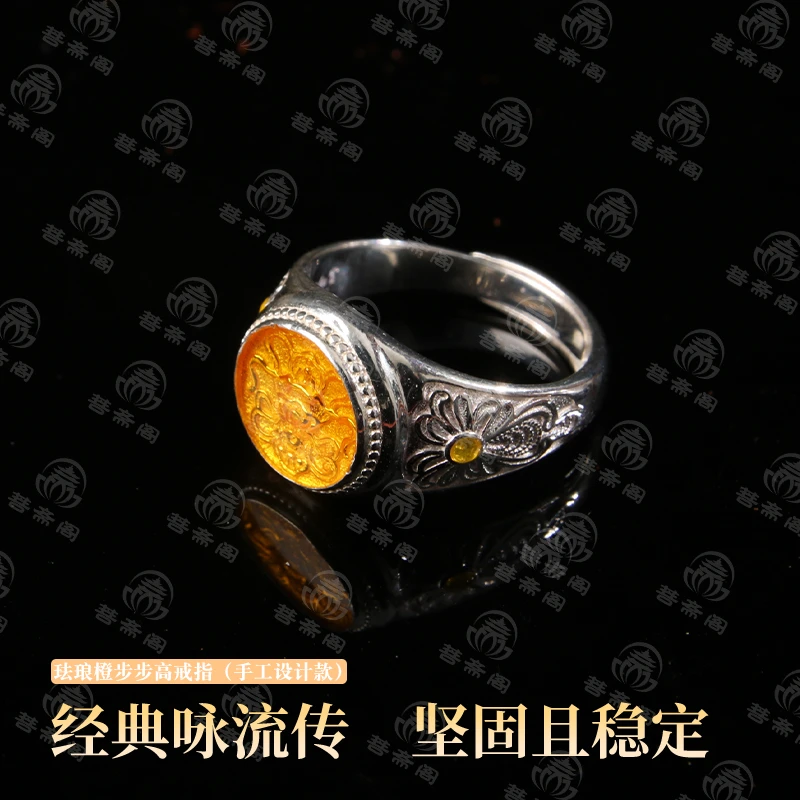 925银珐琅戒指 菩斋阁 珐琅橙民族风金山银山戒指【0652】