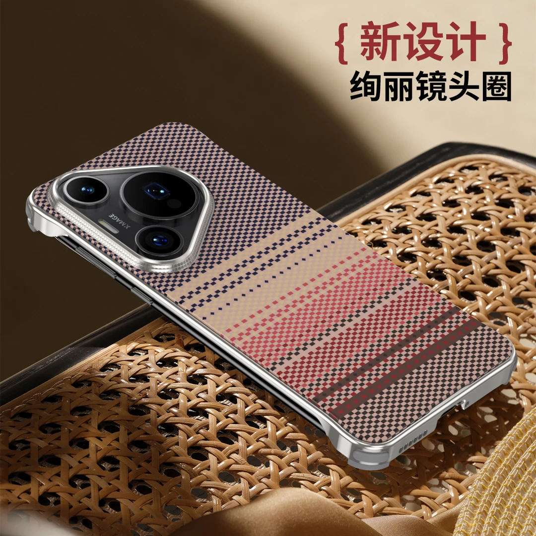 适用华为Pura80Pro+高级感编织纹理磁吸无边框手机壳商务男Pura70