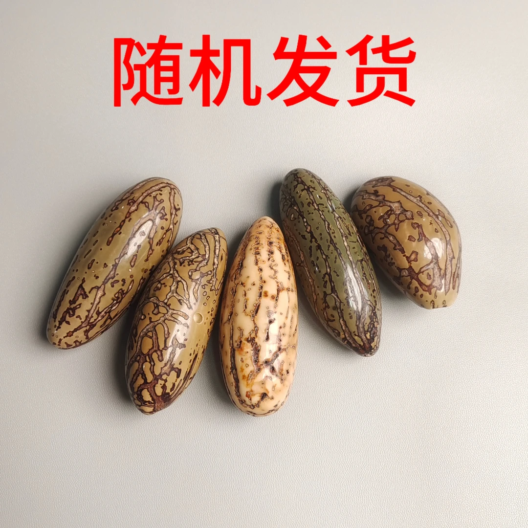千眼菩提原果手把件 LQ747