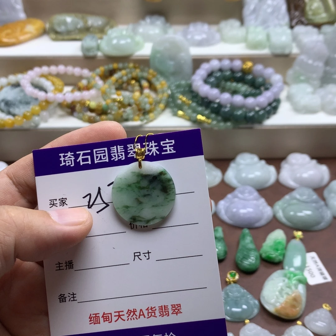 颈饰未镶嵌翡翠缅甸A货翡翠