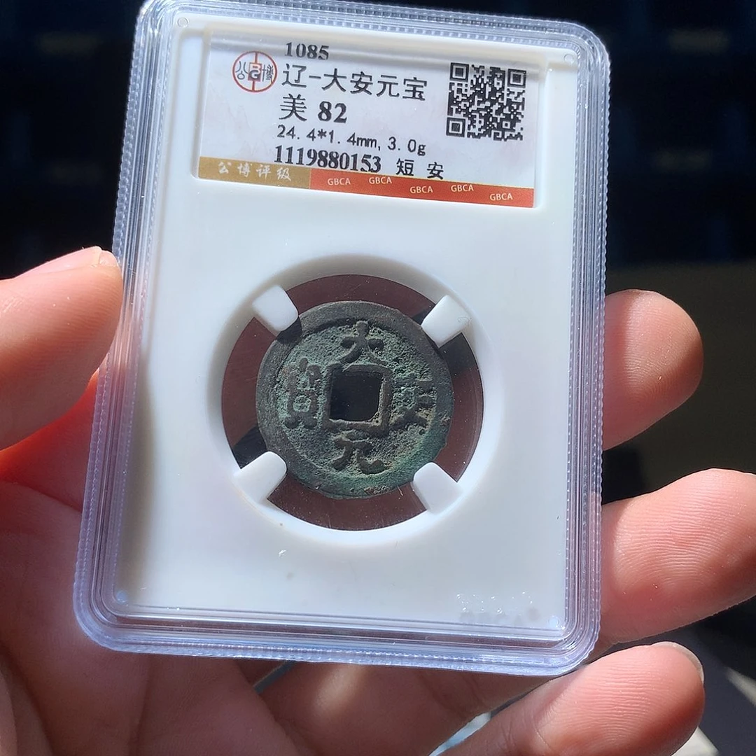 金属QY。钱钱钱钱钱0153