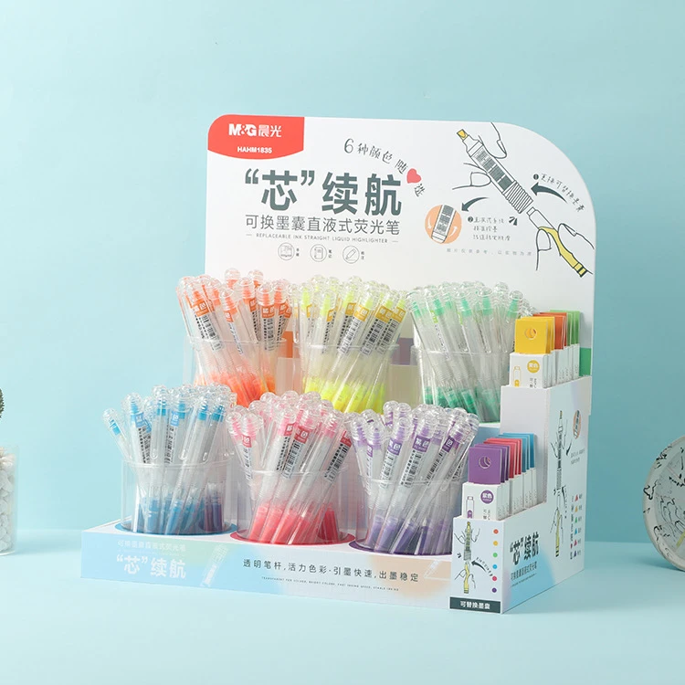 M1835晨光可换墨囊荧光笔【单支的】