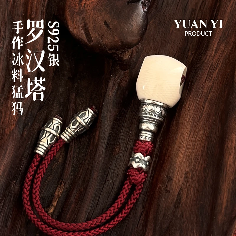 【对孔12mm】猛犸象牙925银罗汉塔三通线束弟子套装手持108文玩配饰