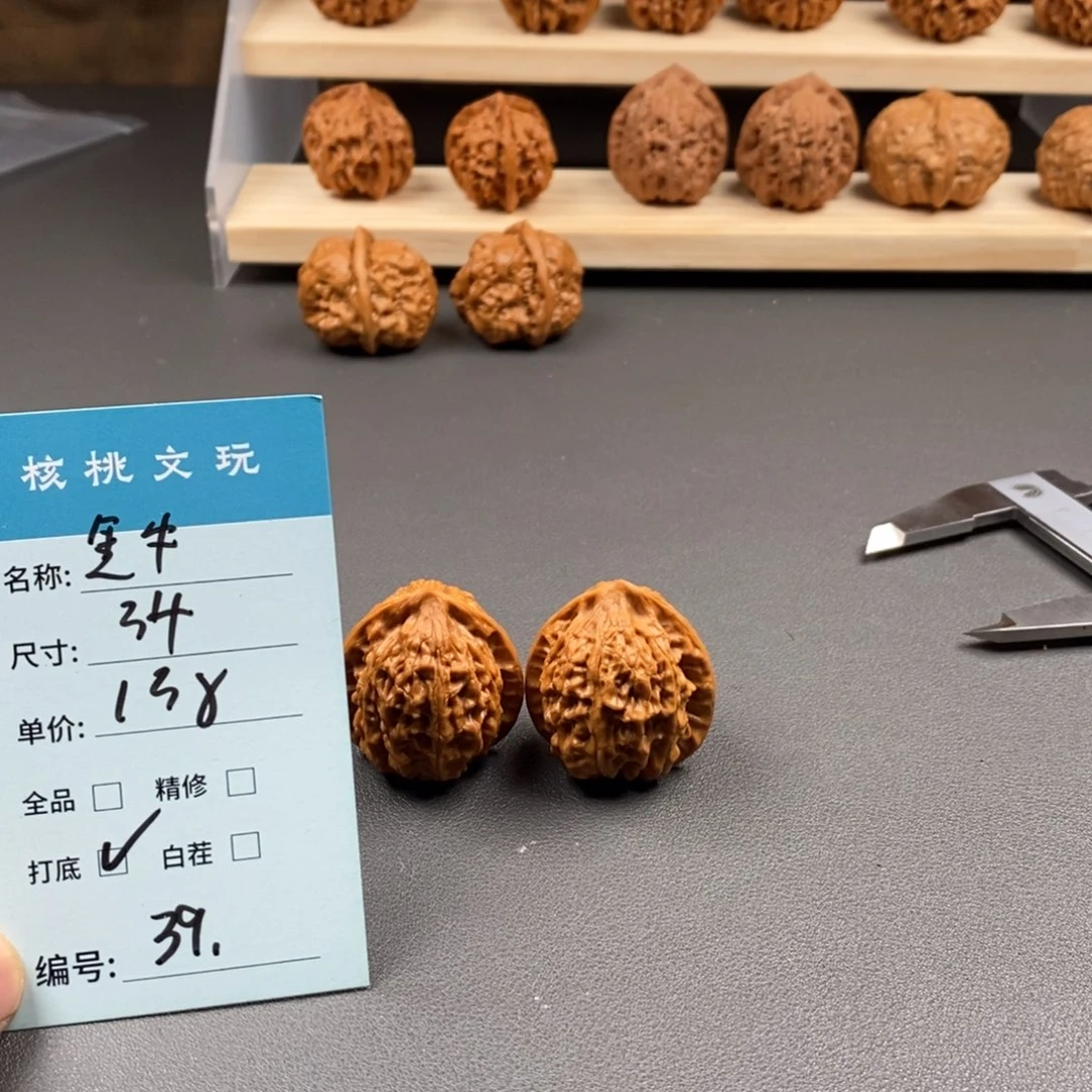 文玩核桃把件金牛
