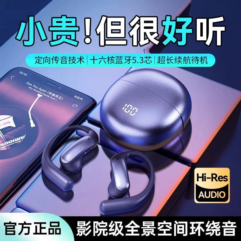 适用苹果1615141312Promax通用运动原装正品高音质无线蓝牙耳机