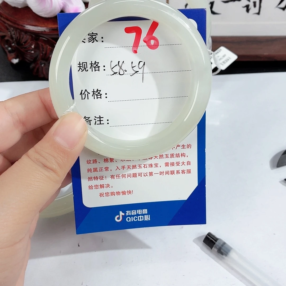 未镶嵌手镯和田玉