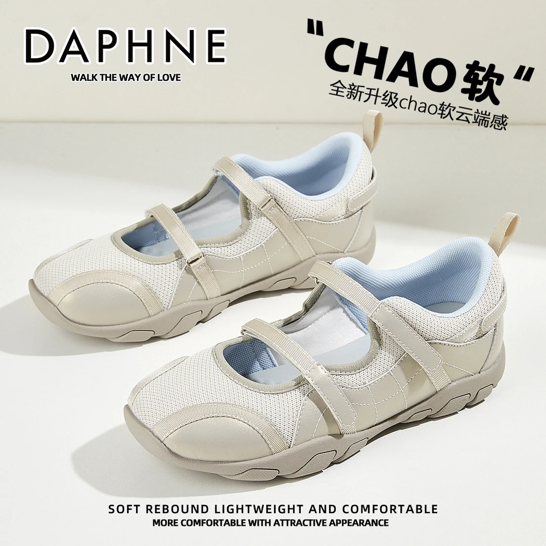 达芙妮户外轻便透气溯溪鞋女款2025秋季新款休闲时尚登山鞋运动鞋