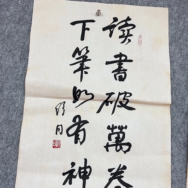 书法手绘作品包邮