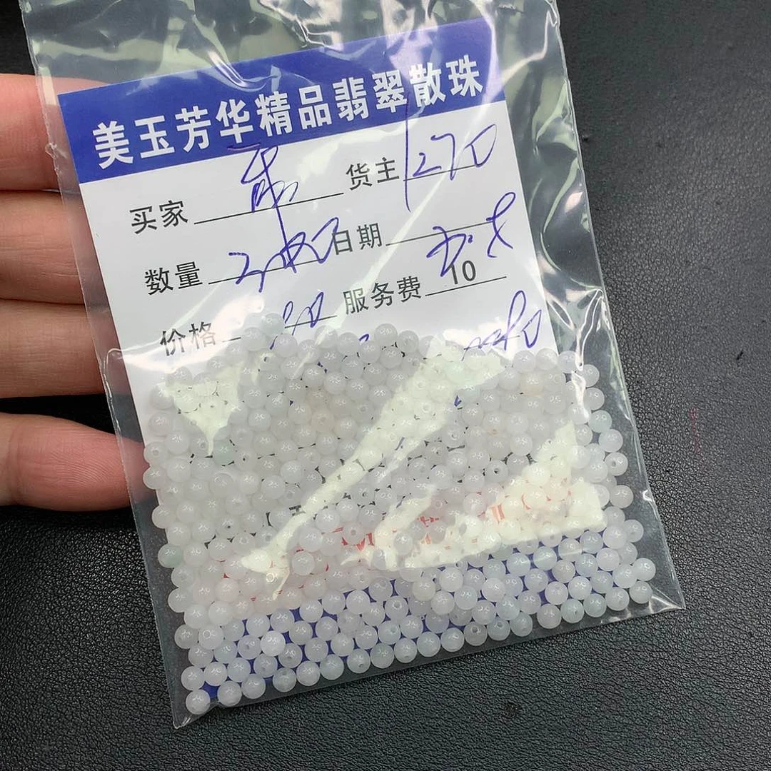 翡翠散珠乘****∽翡翠散珠多样性发自选