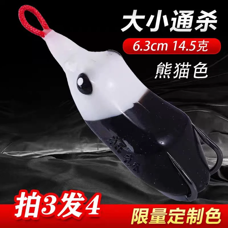 2025新款狂狐一号黑鱼饵雷蛙