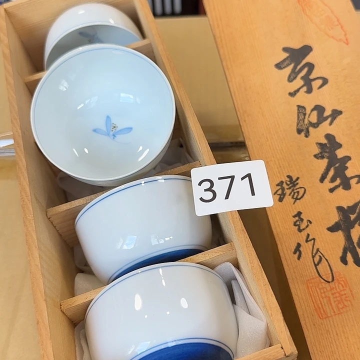 中古物品默认微瑕no退no换