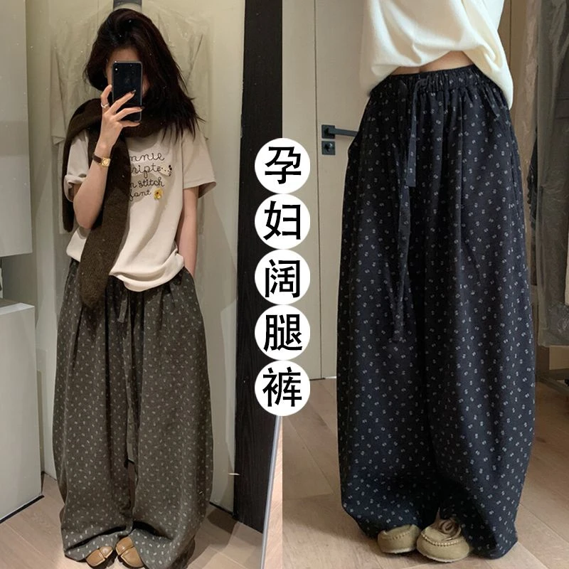 孕妇裤子春秋季外穿2025休闲裤碎花垂感宽松阔腿裤拖地慵懒长裤