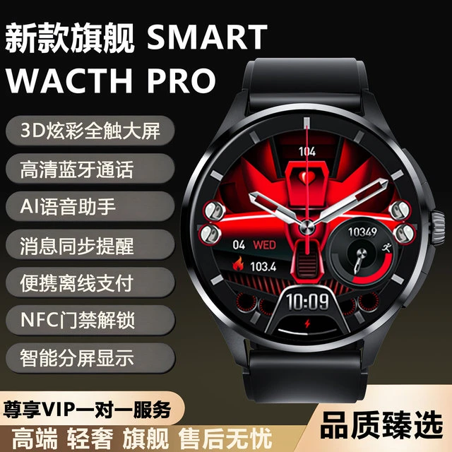 华为适用智能手表watch5多功能顶配防水多功能无线充蓝牙通话商务