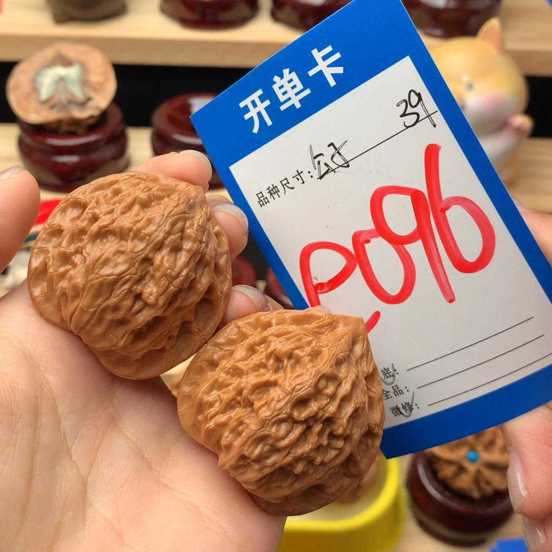 文玩核桃把件096号 崔凯 39